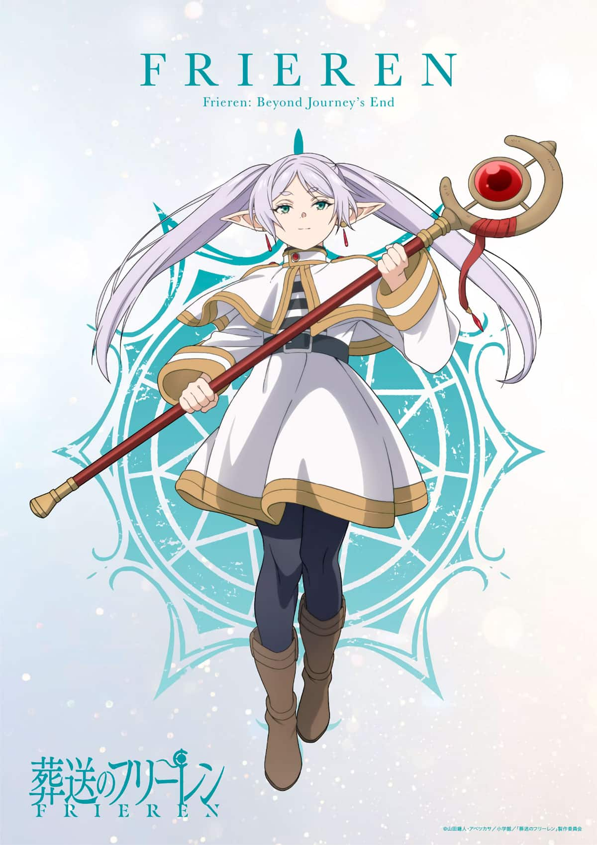 Frieren: Beyond Journey's End